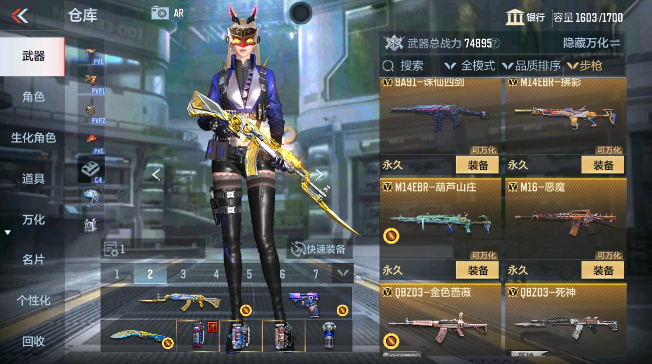 CFMHG44997枪战王者账号详情图16