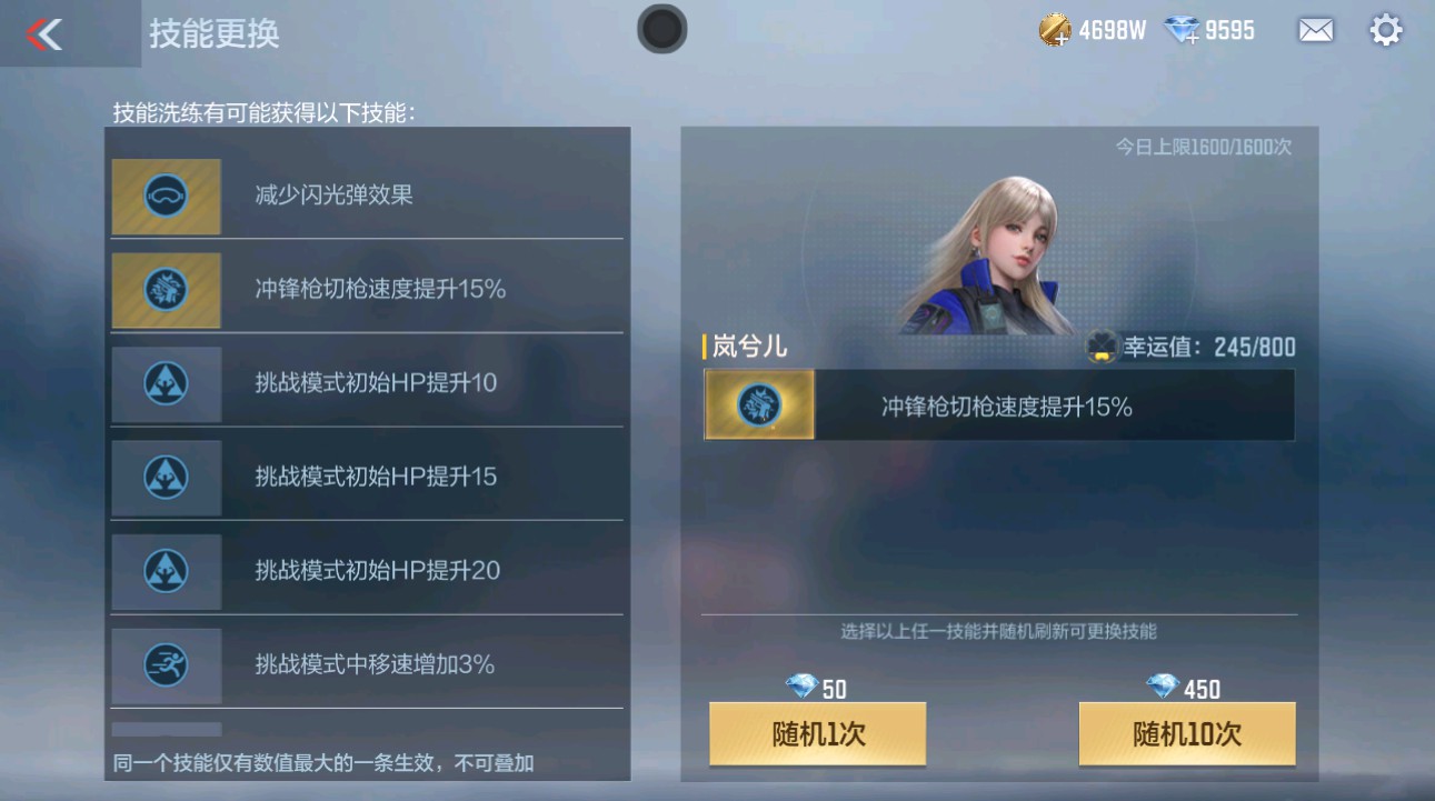 CFMHG44997枪战王者账号详情图76