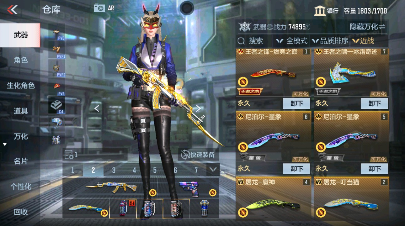 CFMHG44997枪战王者账号详情图32