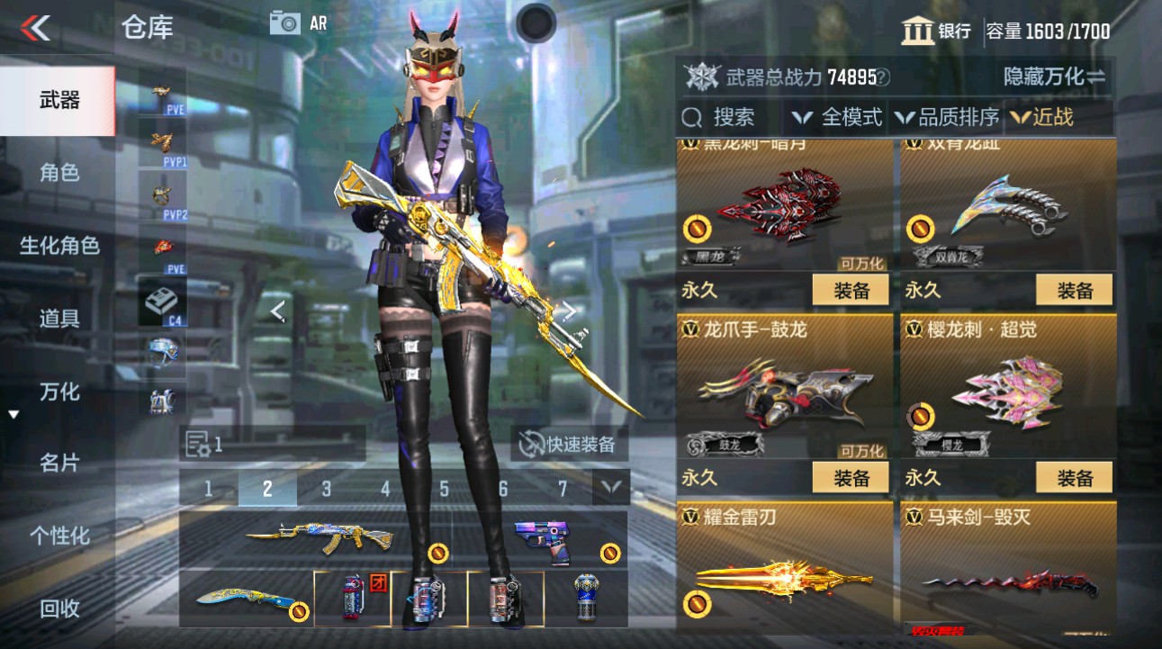 CFMHG44997枪战王者账号详情图37