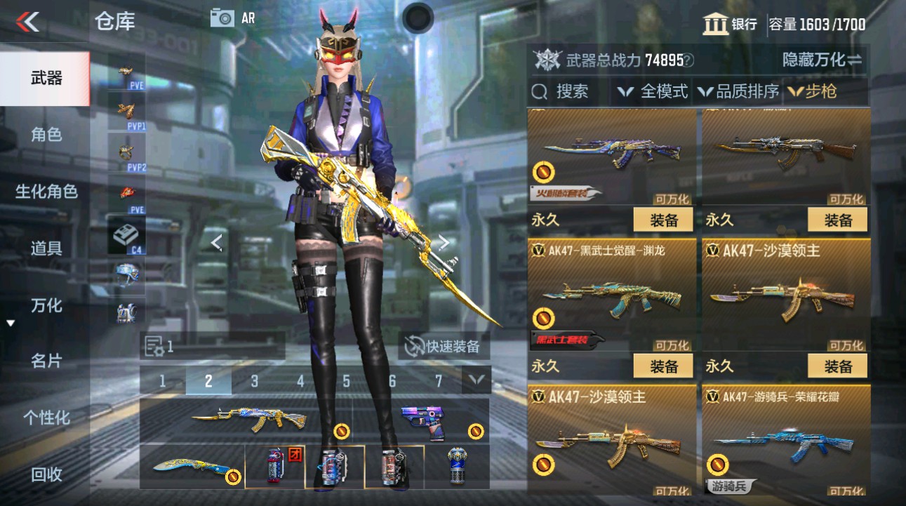 CFMHG44997枪战王者账号详情图9