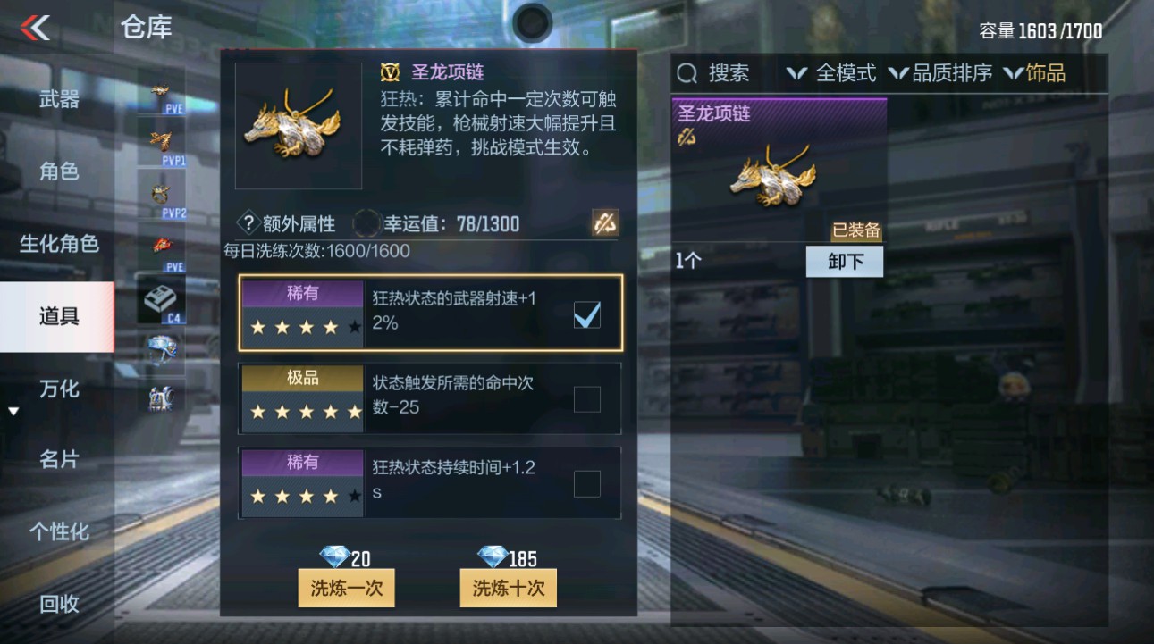 CFMHG44997枪战王者账号详情图71