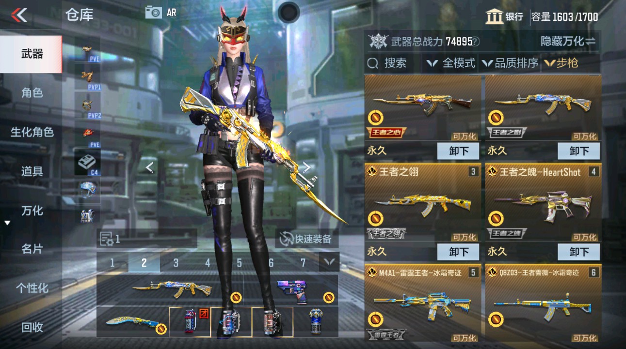 CFMHG44997枪战王者账号详情图7