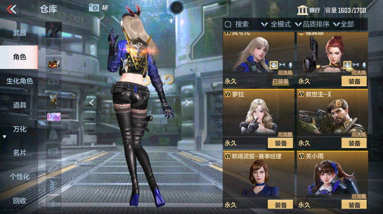 CFMHG44997枪战王者账号详情图5