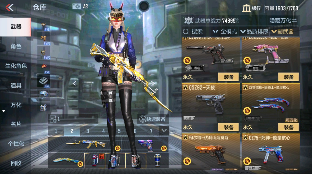 CFMHG44997枪战王者账号详情图30