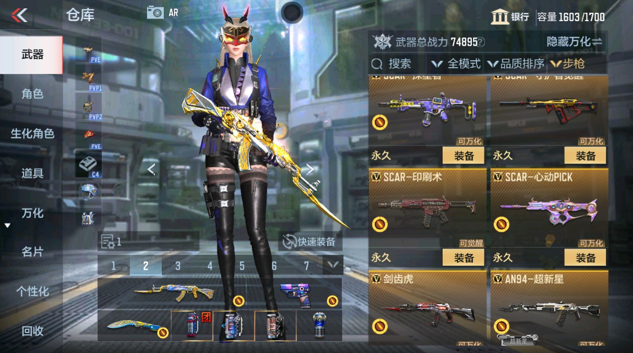 CFMHG44997枪战王者账号详情图15