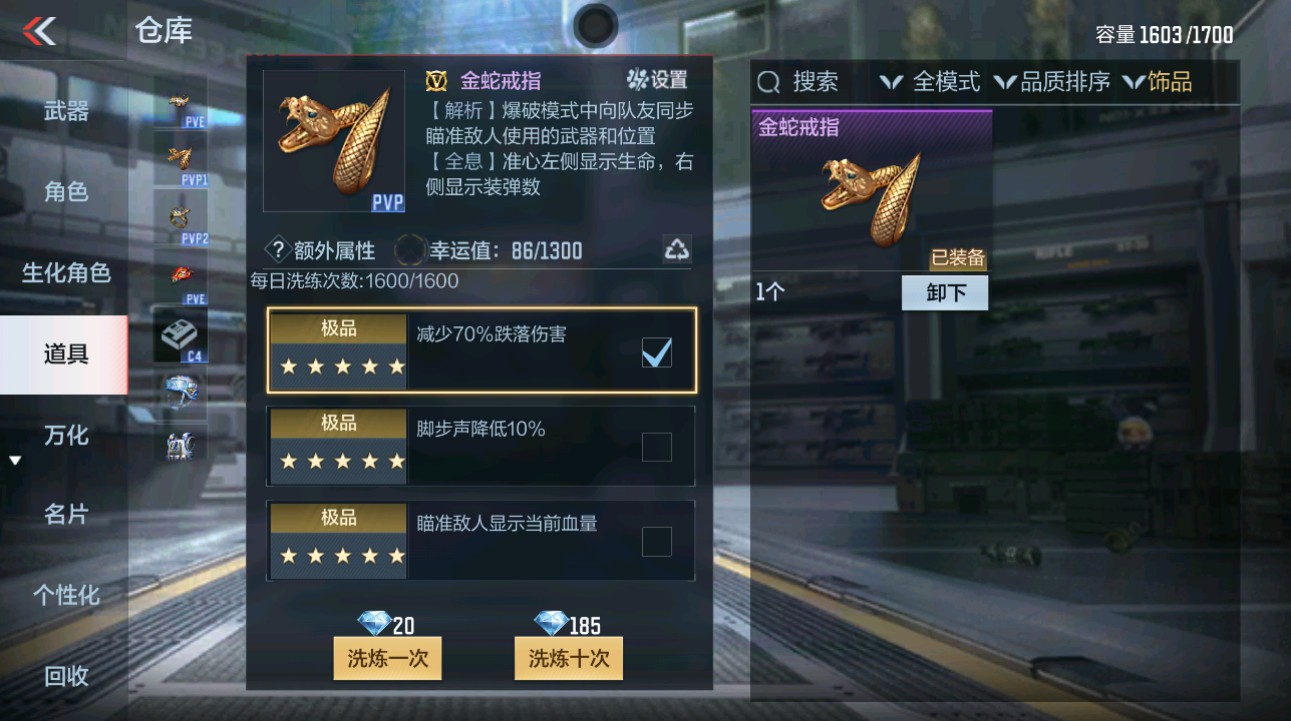 CFMHG44997枪战王者账号详情图72