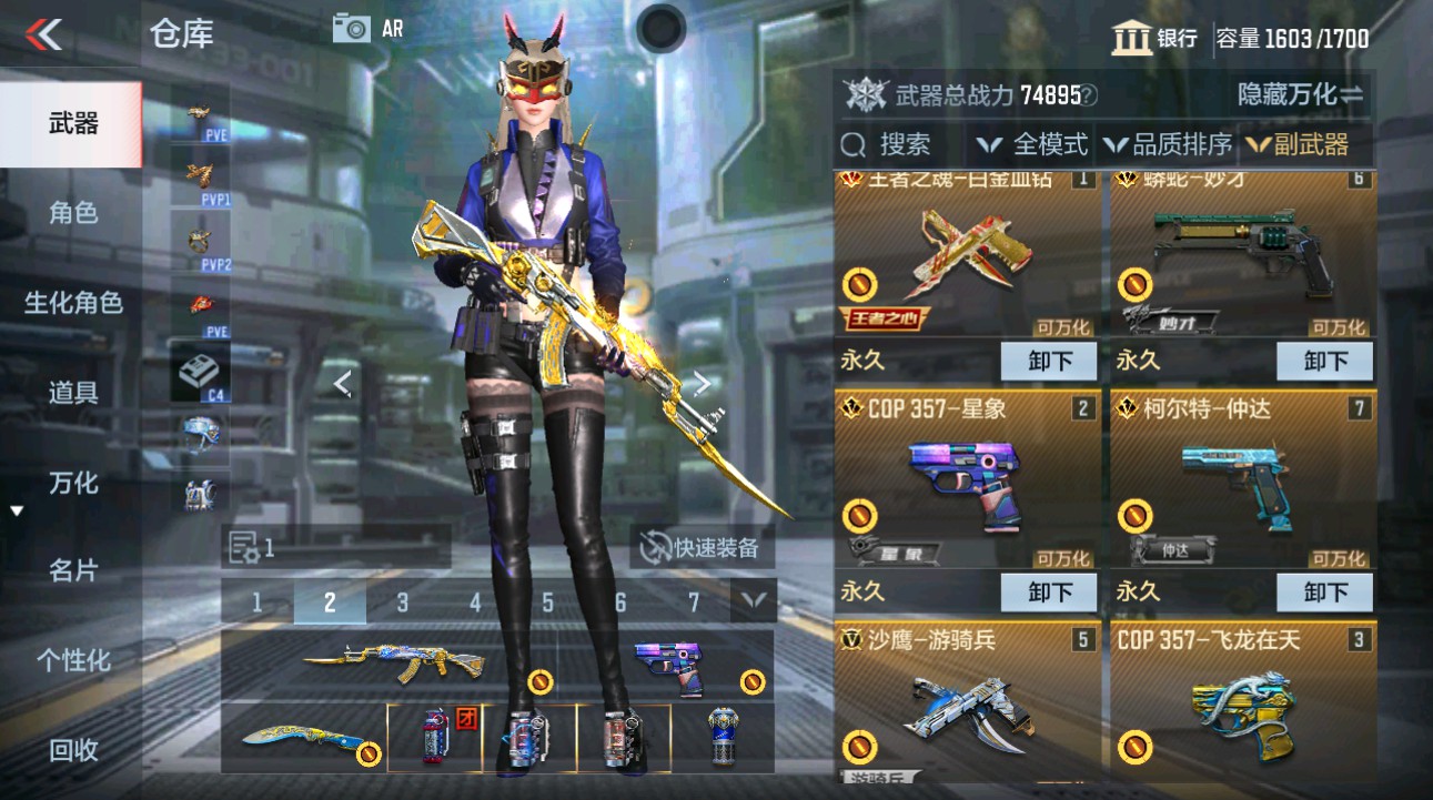 CFMHG44997枪战王者账号详情图24