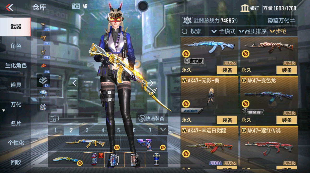 CFMHG44997枪战王者账号详情图10