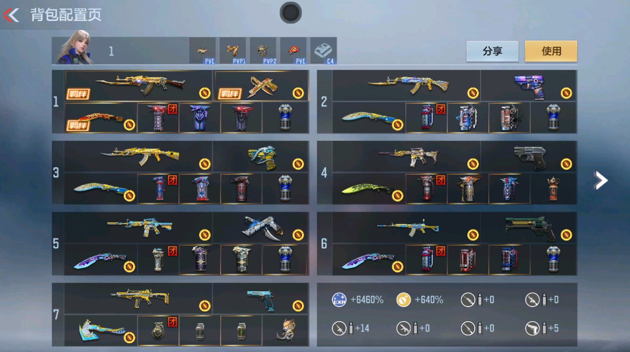 枪战王者账号安卓QQHG700411/【V9全模式爽玩号!!王怒+王光+王神+妙才+幻神+慈+AW游骑兵等多把热门狙击+81瑜+M4星象等6把三国主武+3把COP+云悠悠岚兮儿2女团+挑战绝版威震天+14把王者版本热门