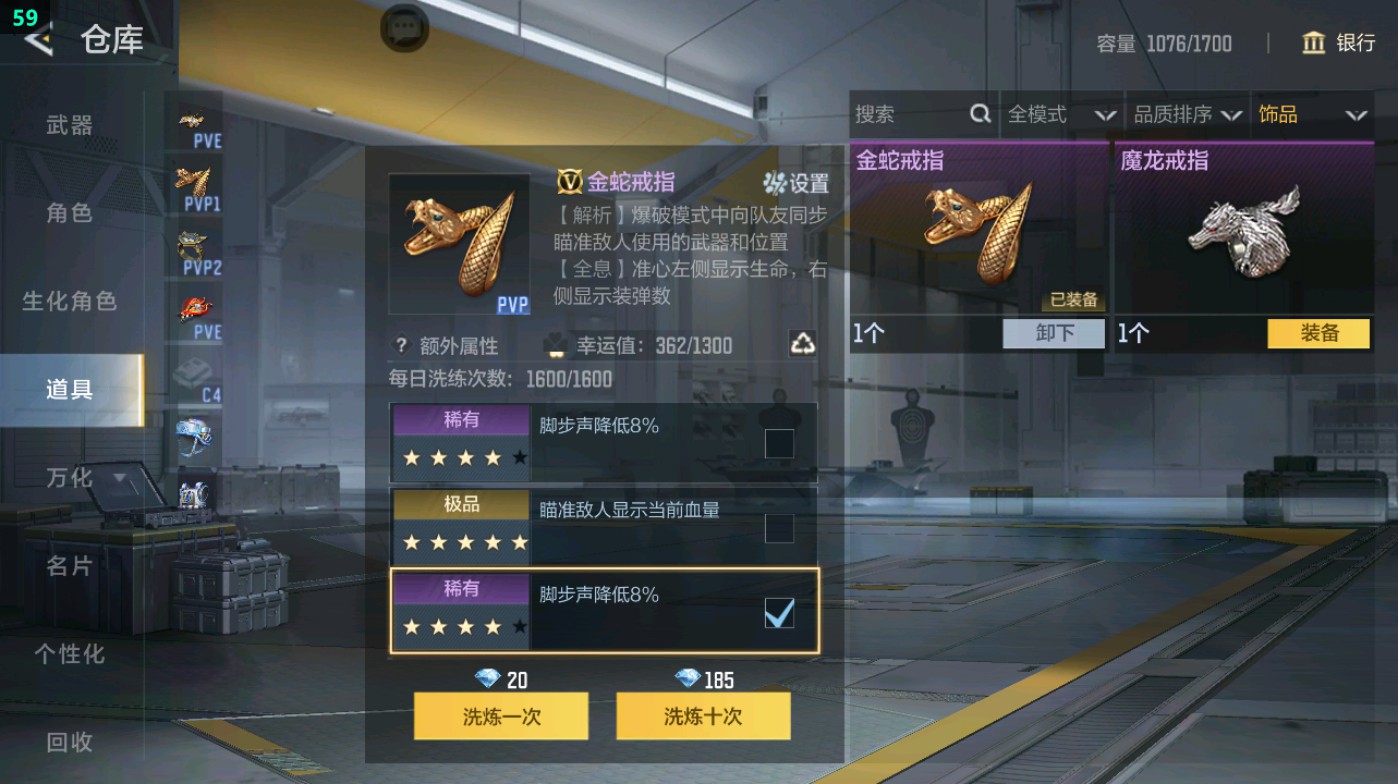 CFMHG45996枪战王者账号详情图44