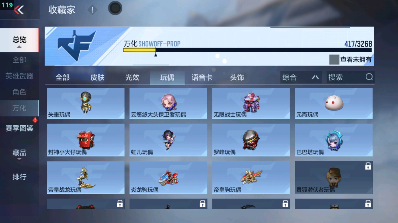 CFMHG45996枪战王者账号详情图59