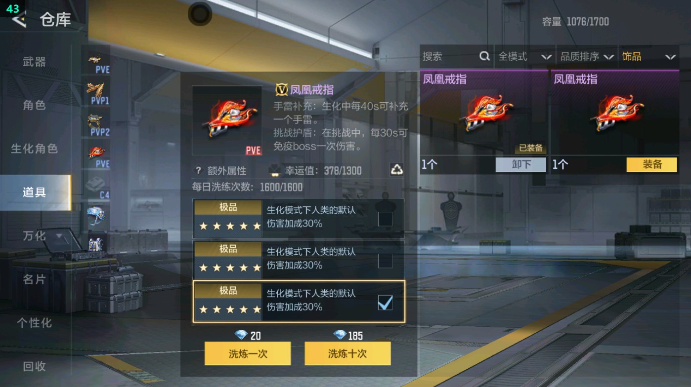 CFMHG45996枪战王者账号详情图47