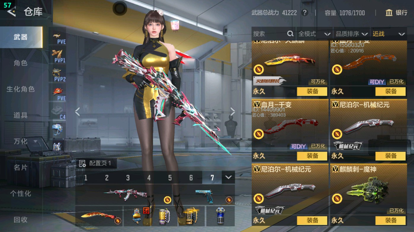 CFMHG45996枪战王者账号详情图25