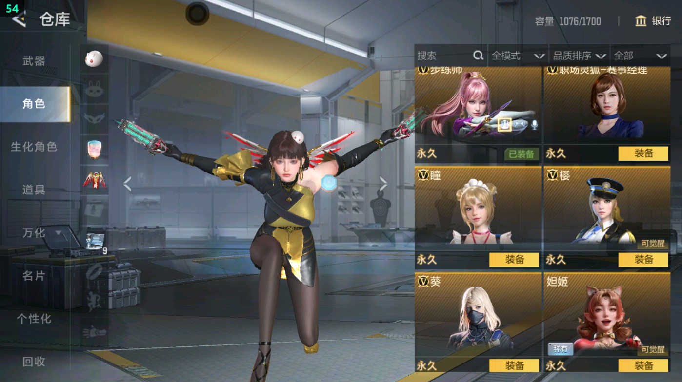 CFMHG45996枪战王者账号详情图10