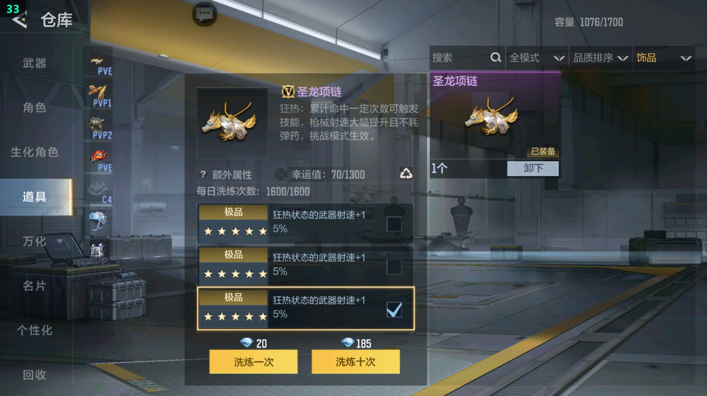 CFMHG45996枪战王者账号详情图46