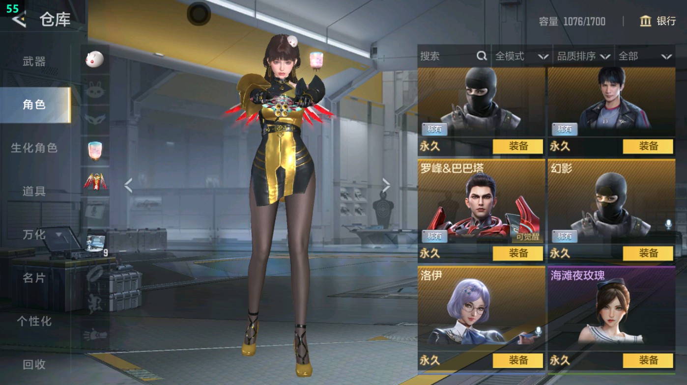 CFMHG45996枪战王者账号详情图11