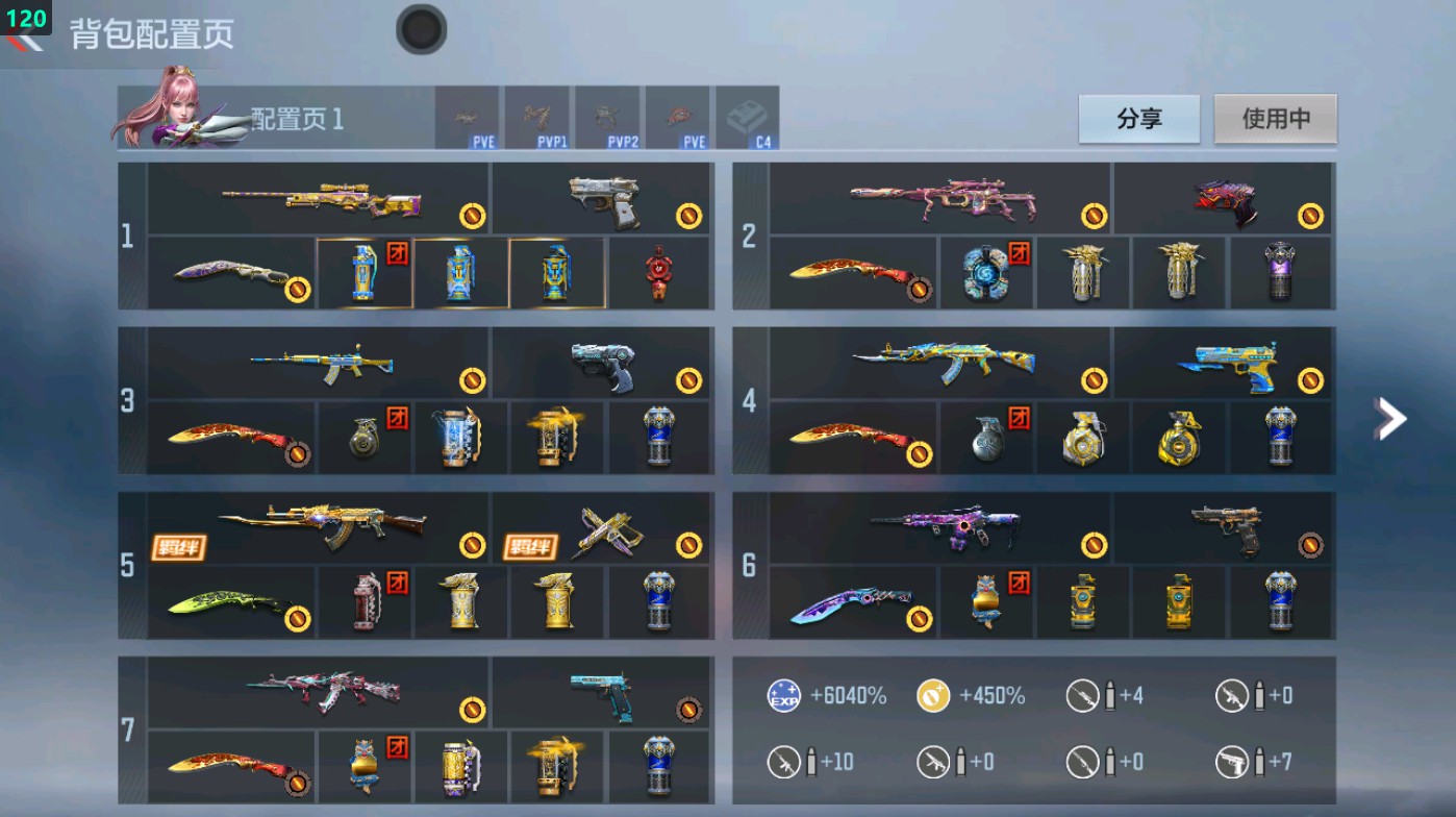 枪战王者账号安卓QQHG703094/【三国轮椅81瑜+星象+奉先带无双+王翎带冰皮+王者蔷薇+神狙王力带HS皮+M200权+5把COP+生化黑龙魂+王霆+斯特尔蝴蝶+90生化增伤戒指+仁德+仲康+影心霆王者主武+热门