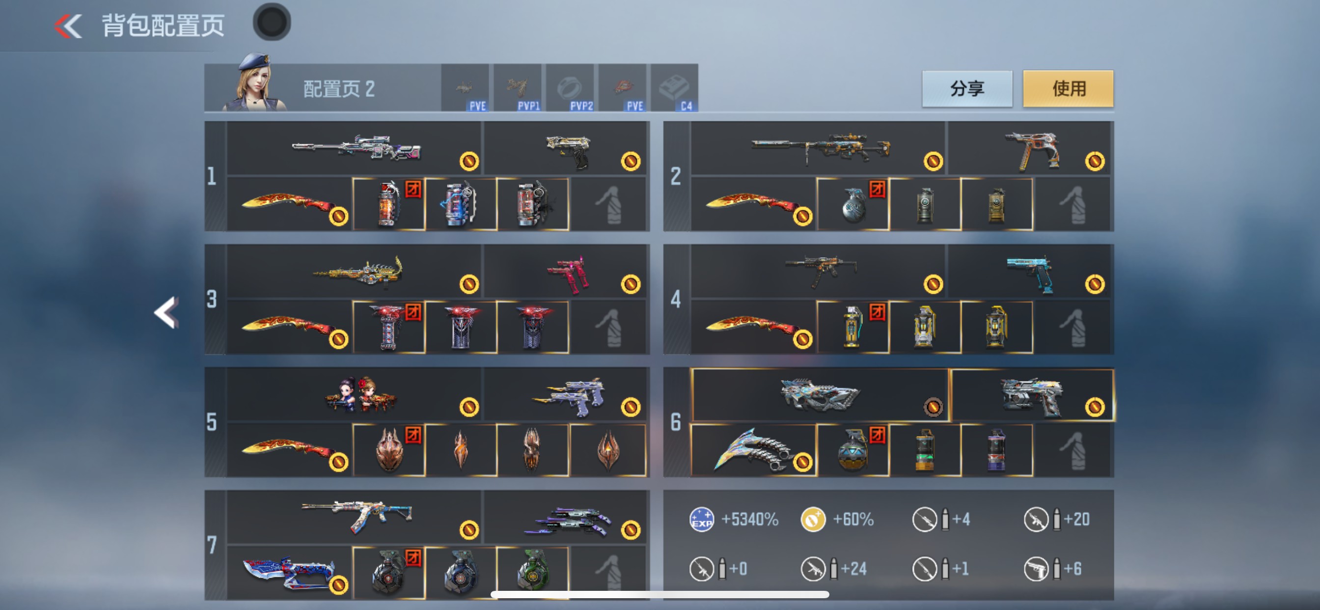 CFMHG46810枪战王者账号详情图2