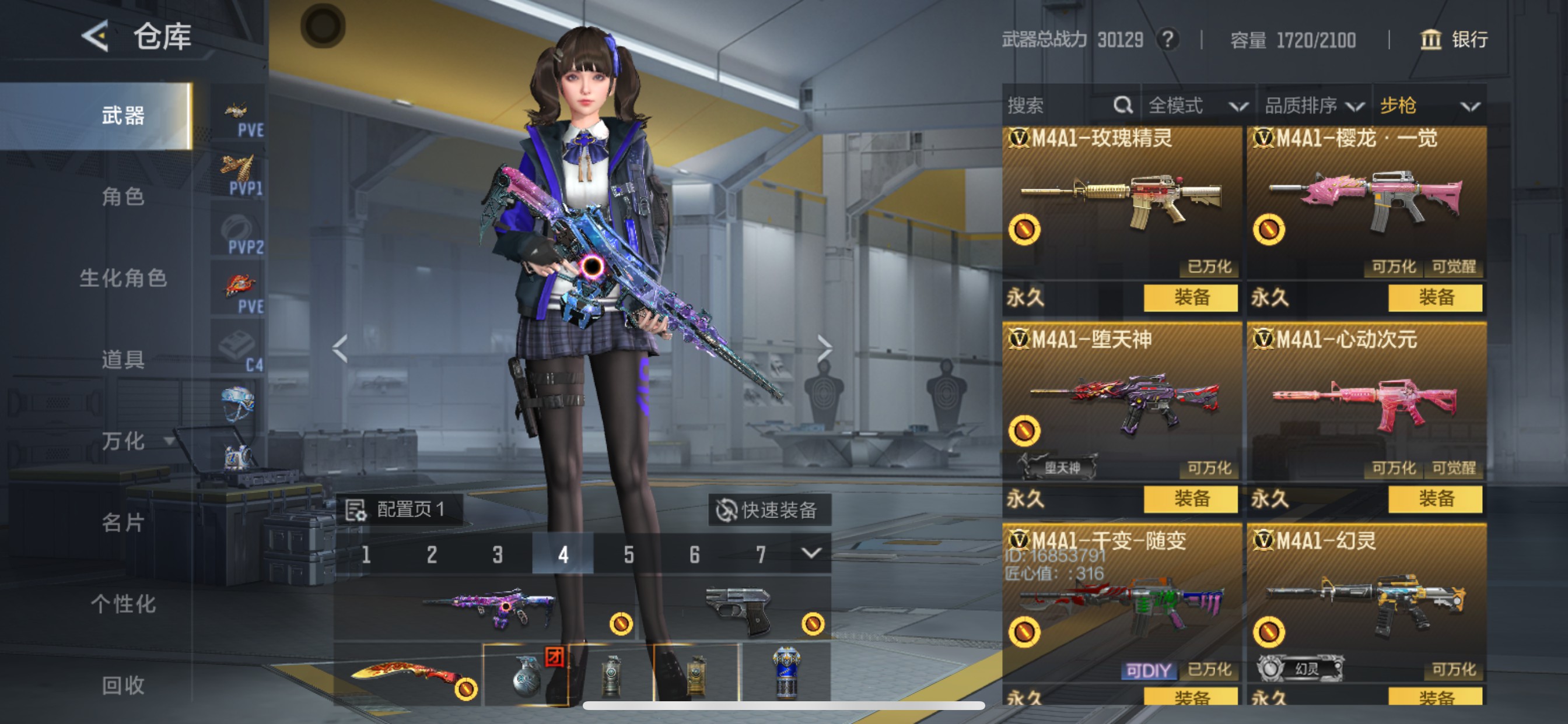 CFMHG46810枪战王者账号详情图7