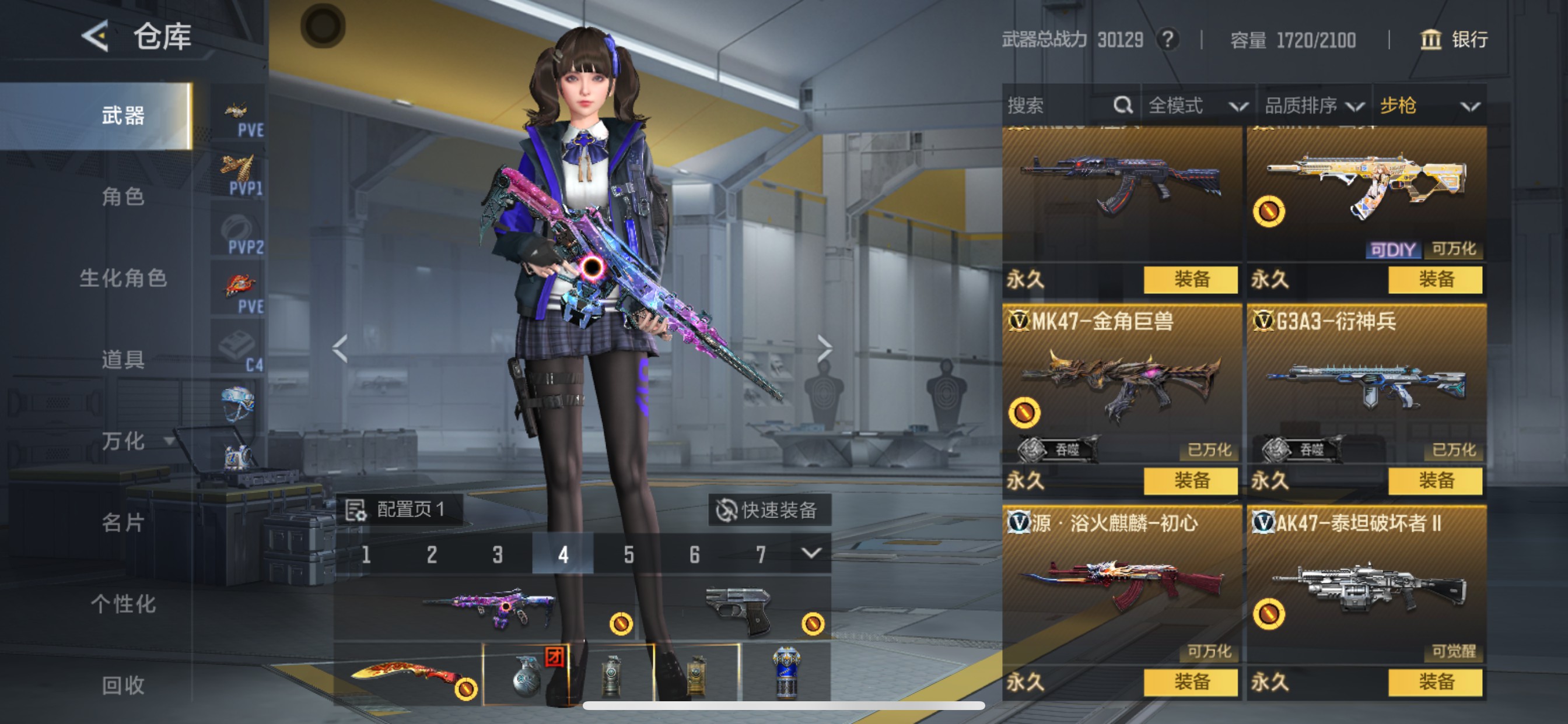 CFMHG46810枪战王者账号详情图9