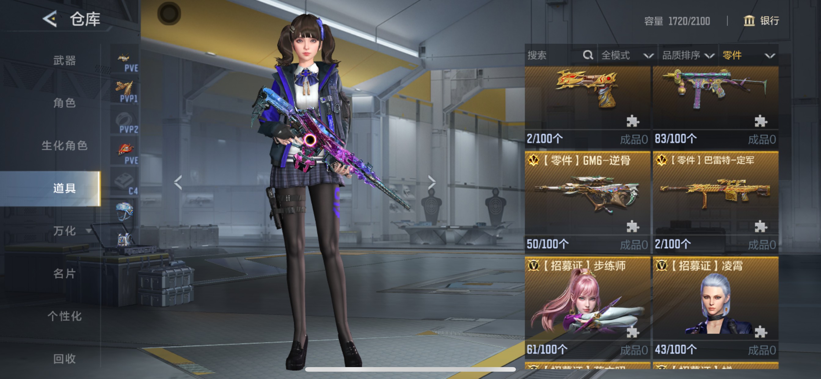 CFMHG46810枪战王者账号详情图59