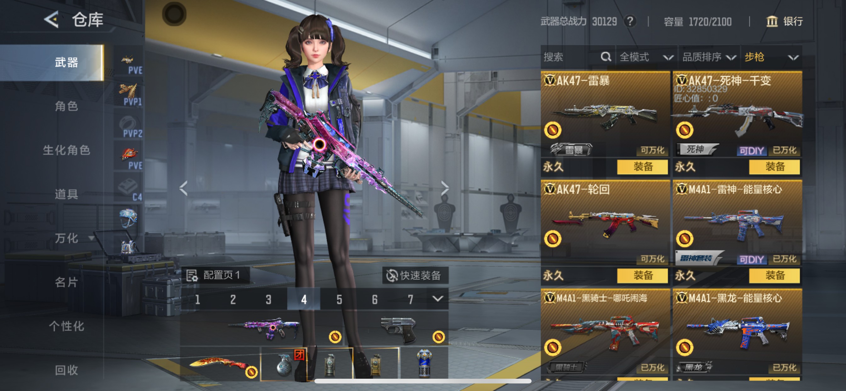 CFMHG46810枪战王者账号详情图6