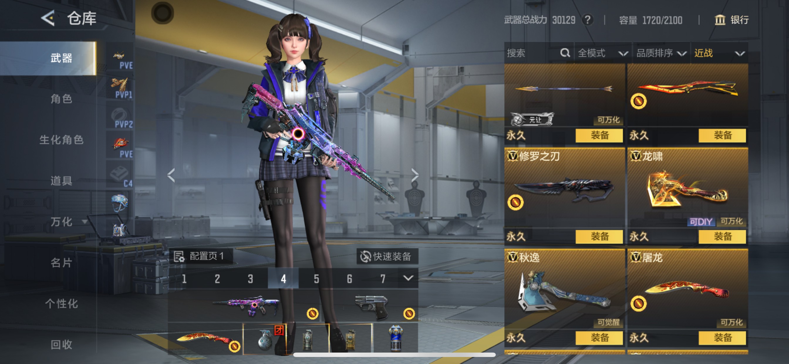 CFMHG46810枪战王者账号详情图19