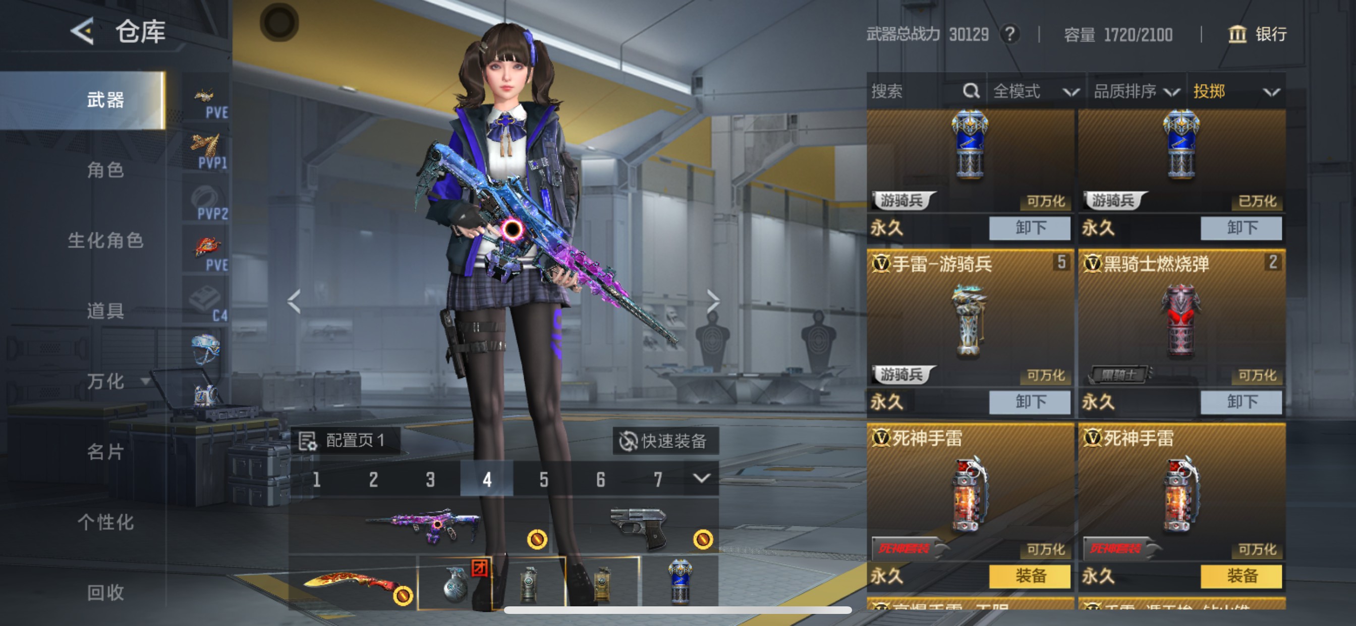 CFMHG46810枪战王者账号详情图26