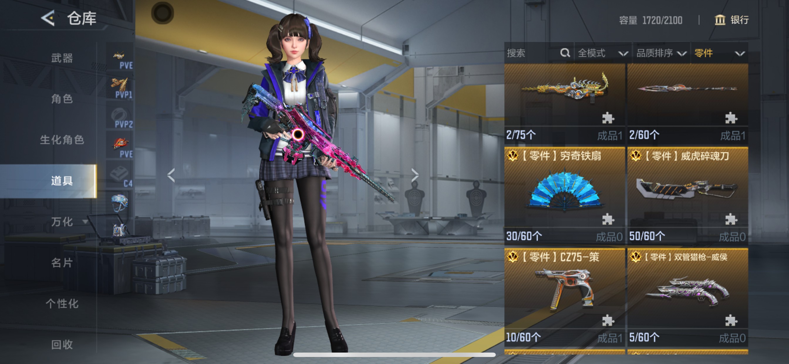 CFMHG46810枪战王者账号详情图58