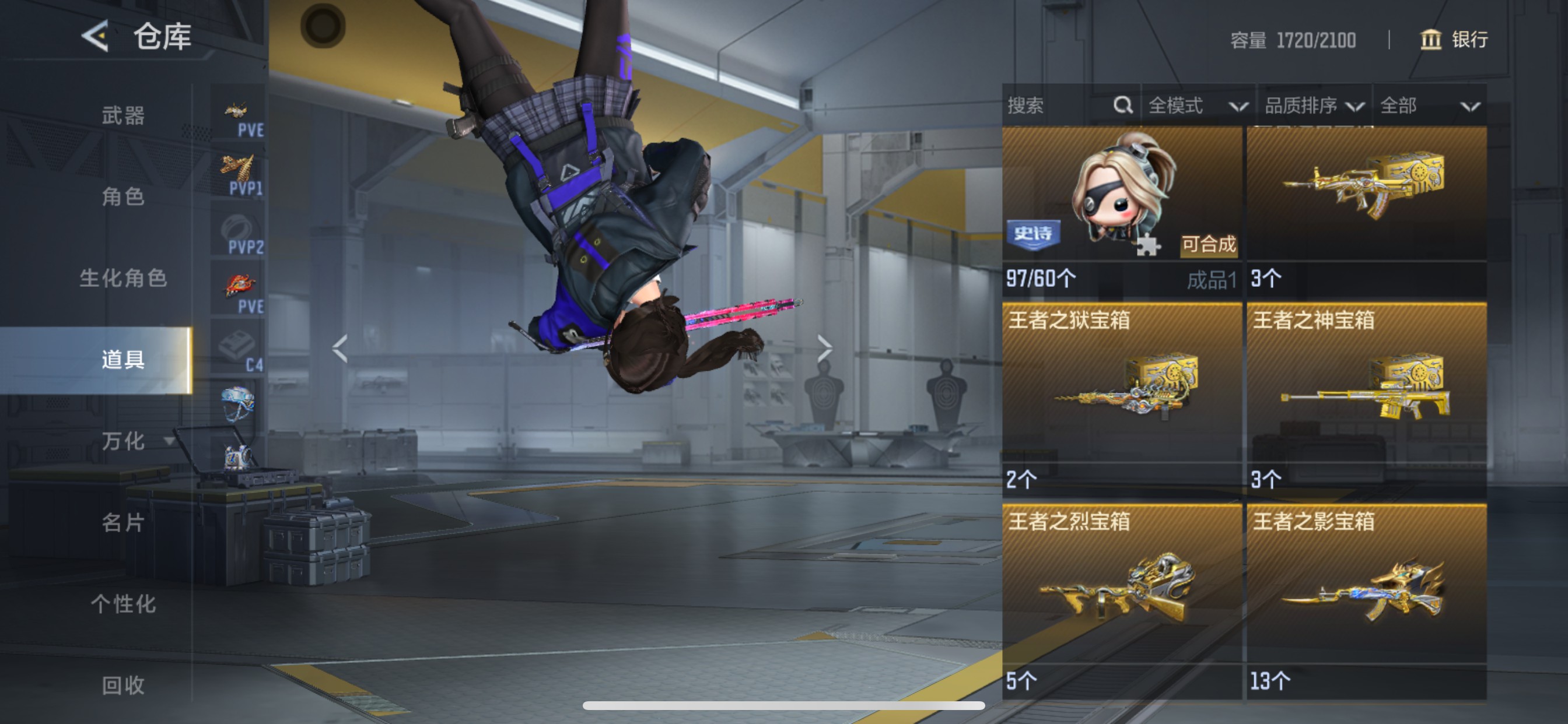 CFMHG46810枪战王者账号详情图56