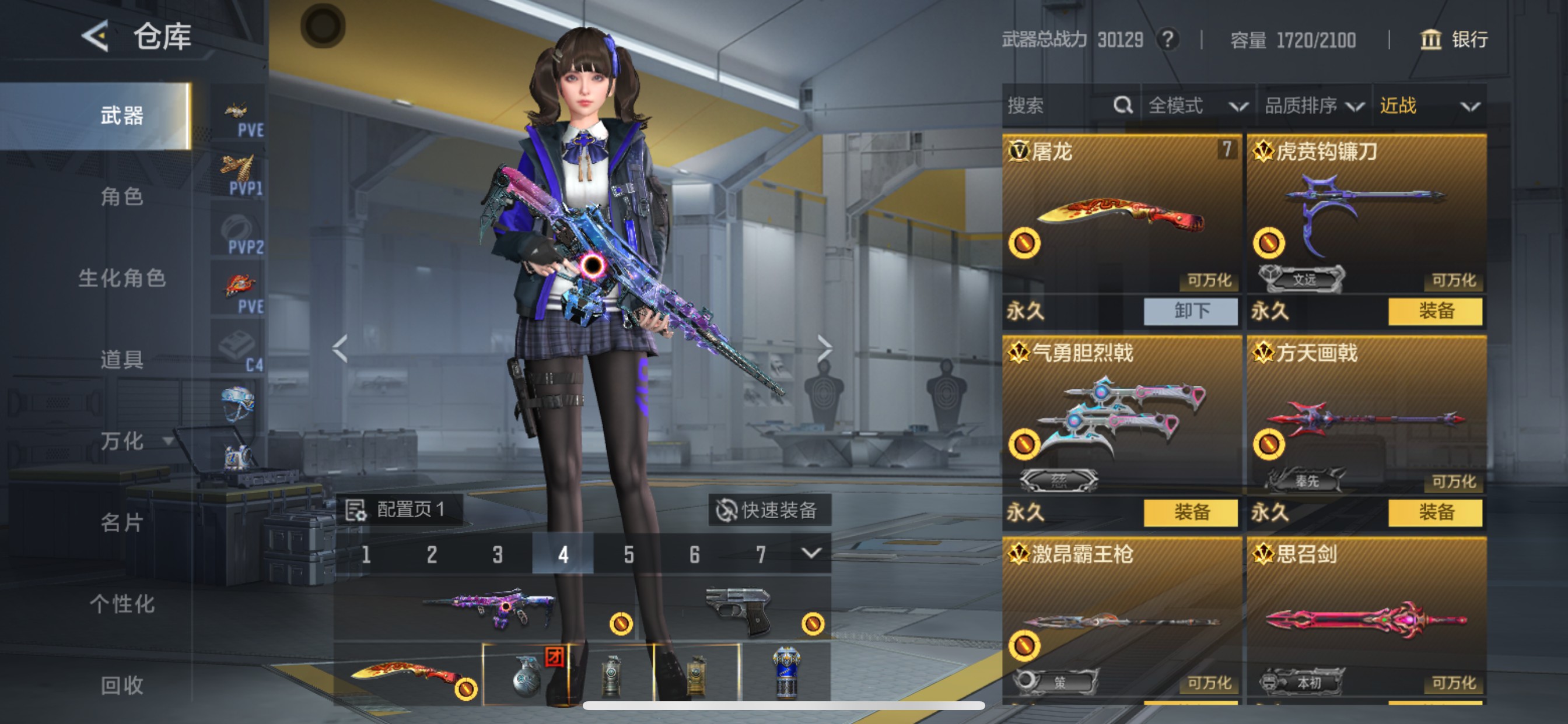 CFMHG46810枪战王者账号详情图18