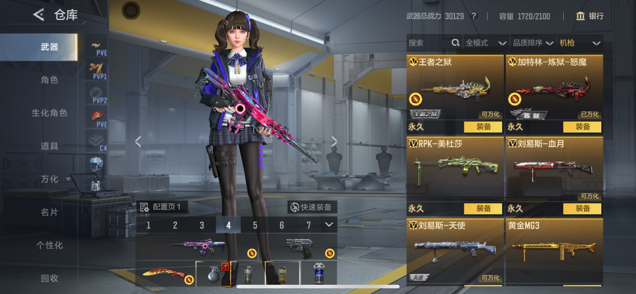 CFMHG46810枪战王者账号详情图12