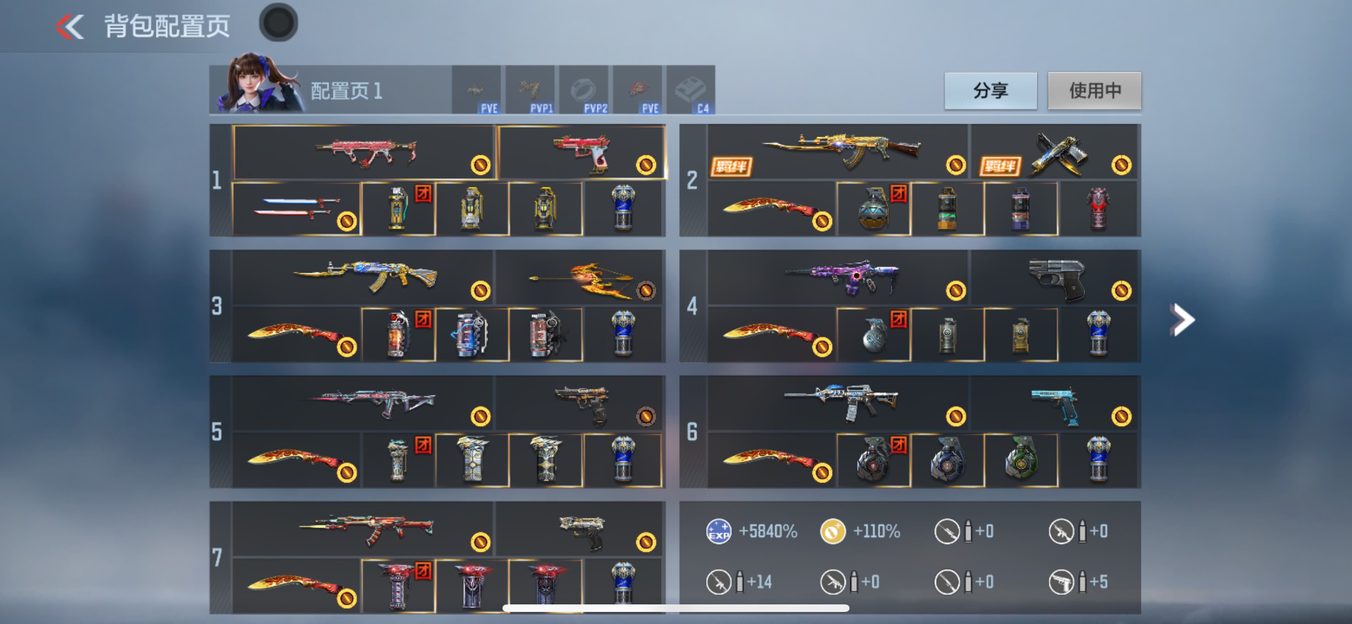 枪战王者账号苹果QQHG705283/【全能猛攻无忧号!!心影狱3把王者主武+生化杀器宙斯+蝴蝶+双脊龙+死神匕首+生化增伤90%+M4星象+MK仁德等6把三国主武+王竞雷套+辅瞄M4游骑兵+84骰子】可二次/V8-3