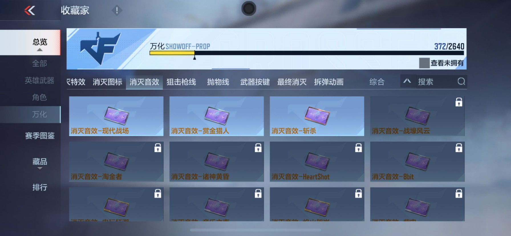 CFMHG47294枪战王者账号详情图40