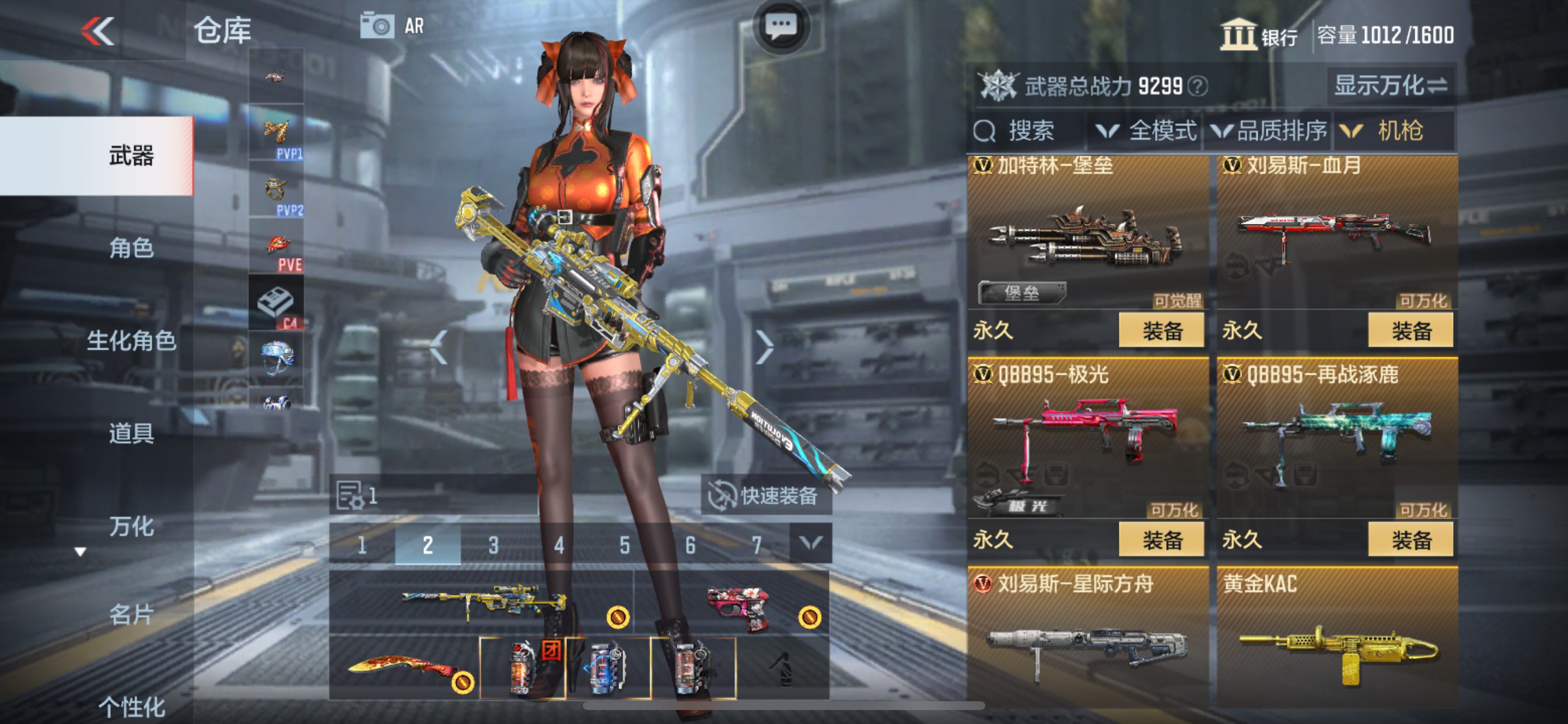 CFMHG47293枪战王者账号详情图13