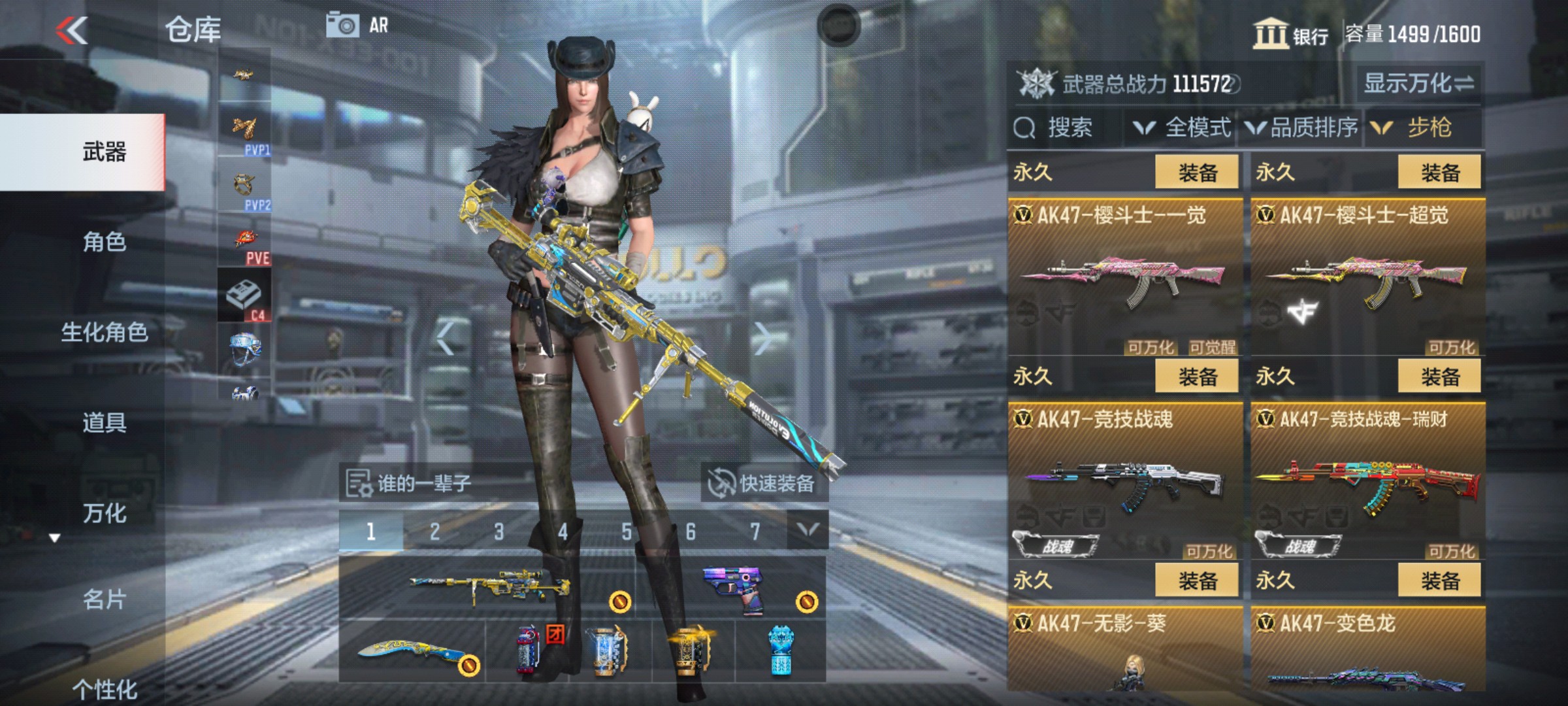 CFMHG47284枪战王者账号详情图8