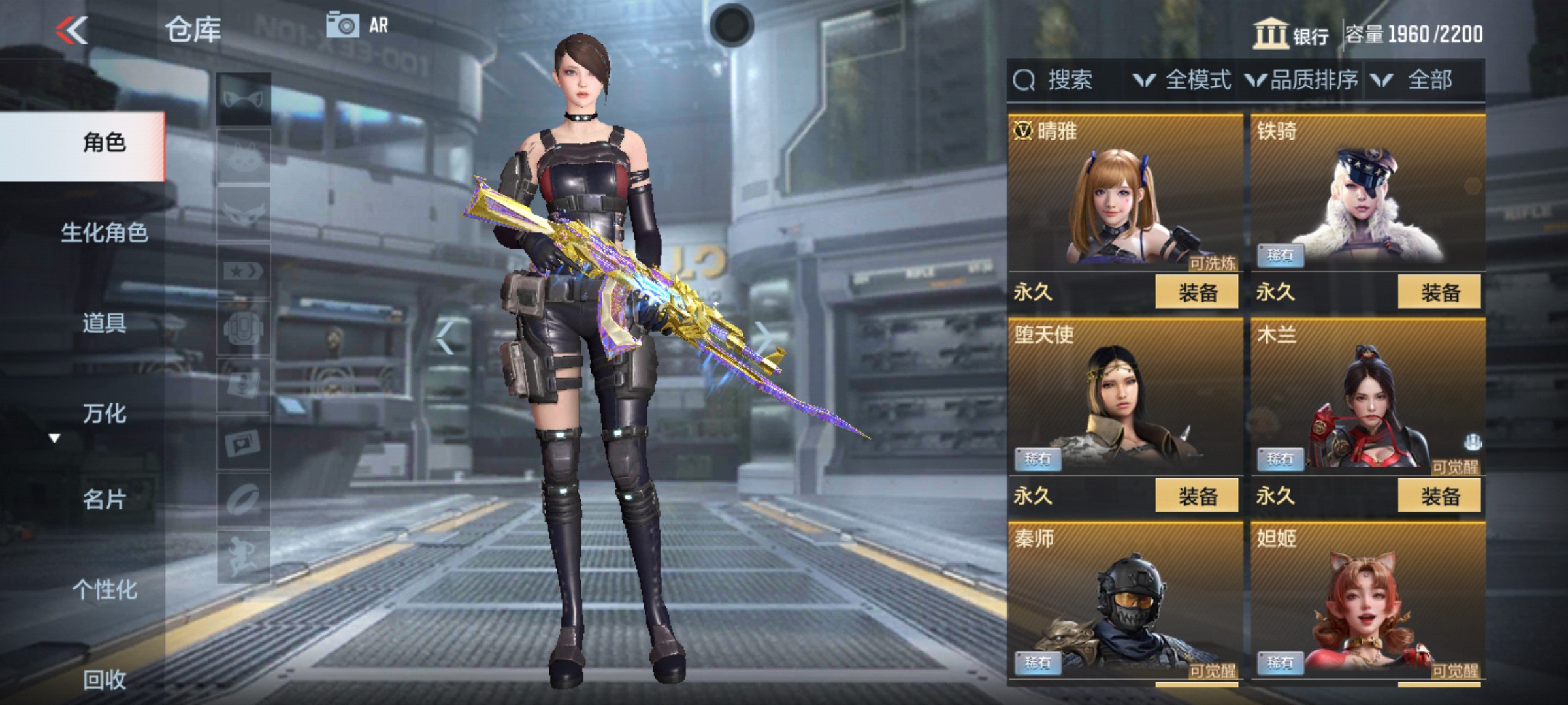 CFMHG47285枪战王者账号详情图65