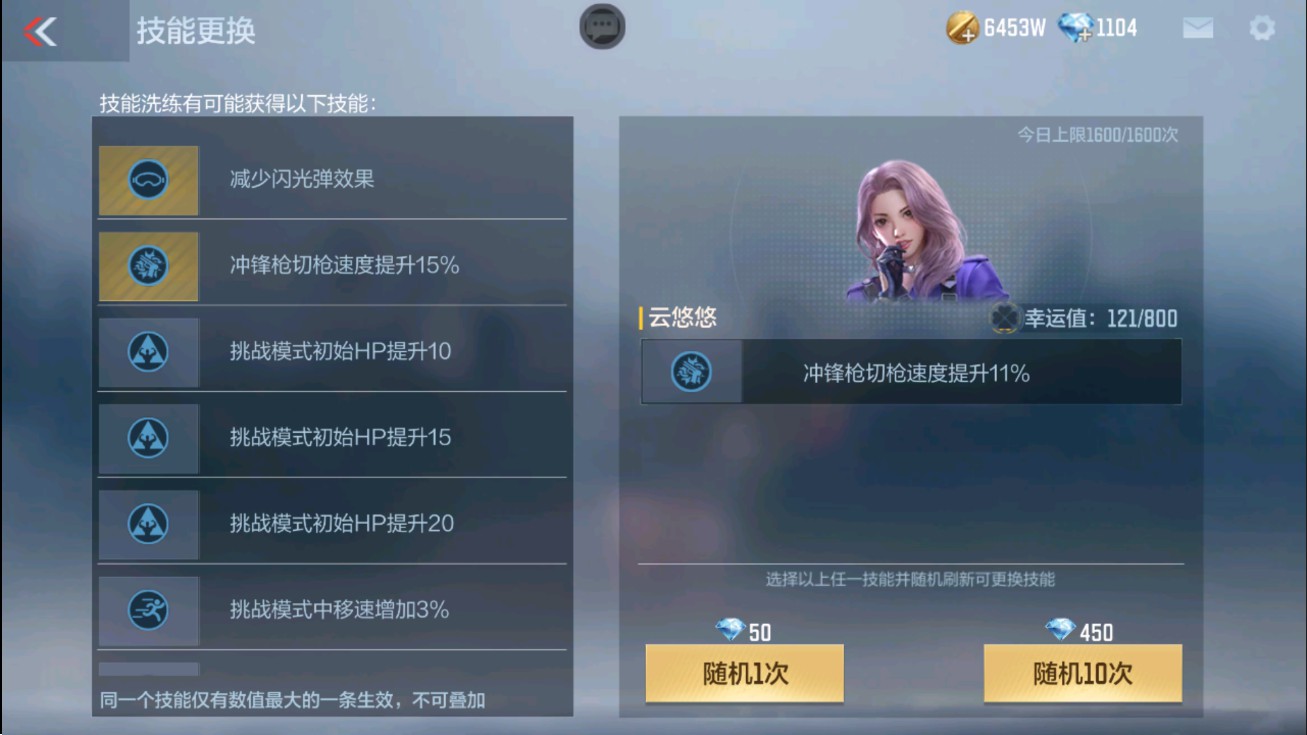 CFMHG47280枪战王者账号详情图77