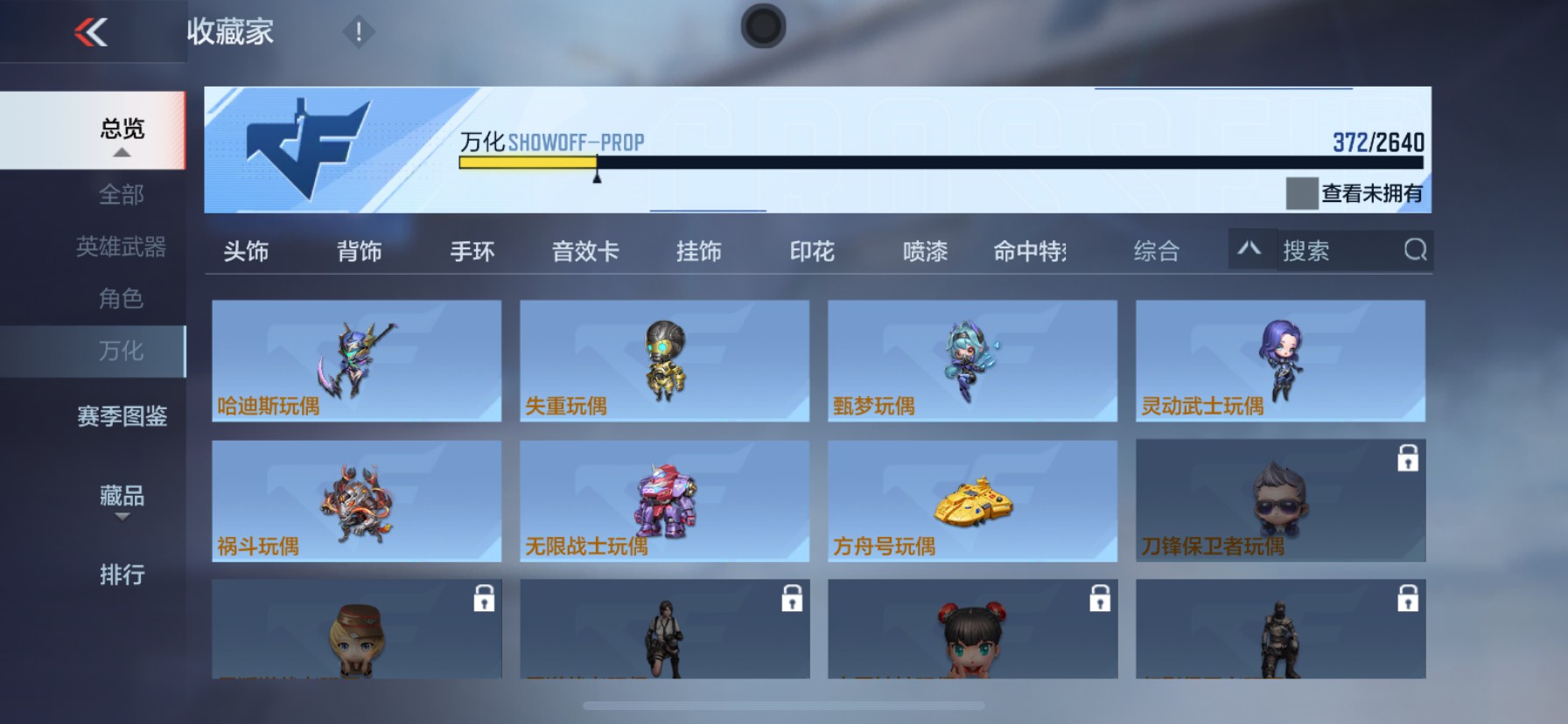 CFMHG47294枪战王者账号详情图36