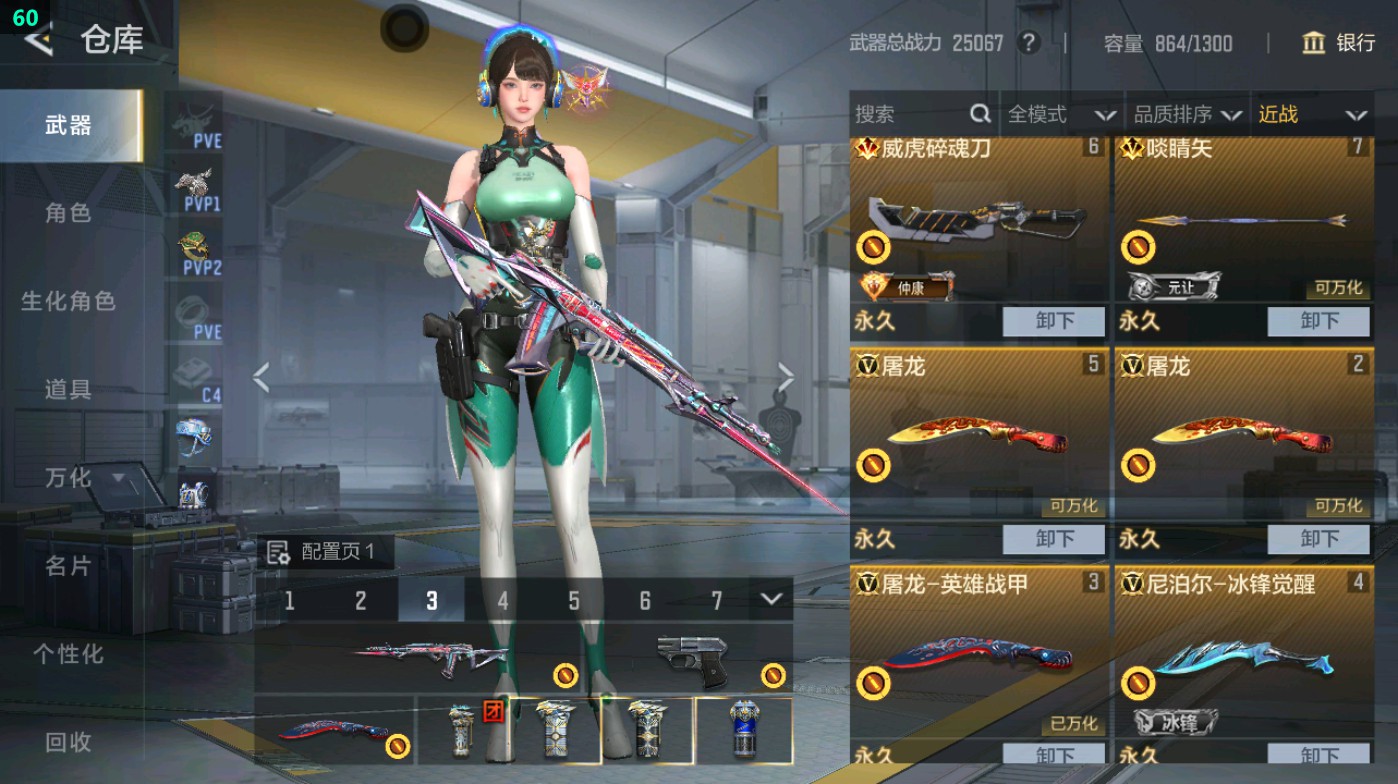 CFMHG47236枪战王者账号详情图24