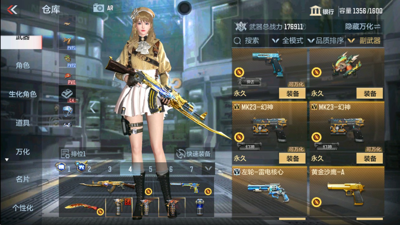 CFMHG47286枪战王者账号详情图31