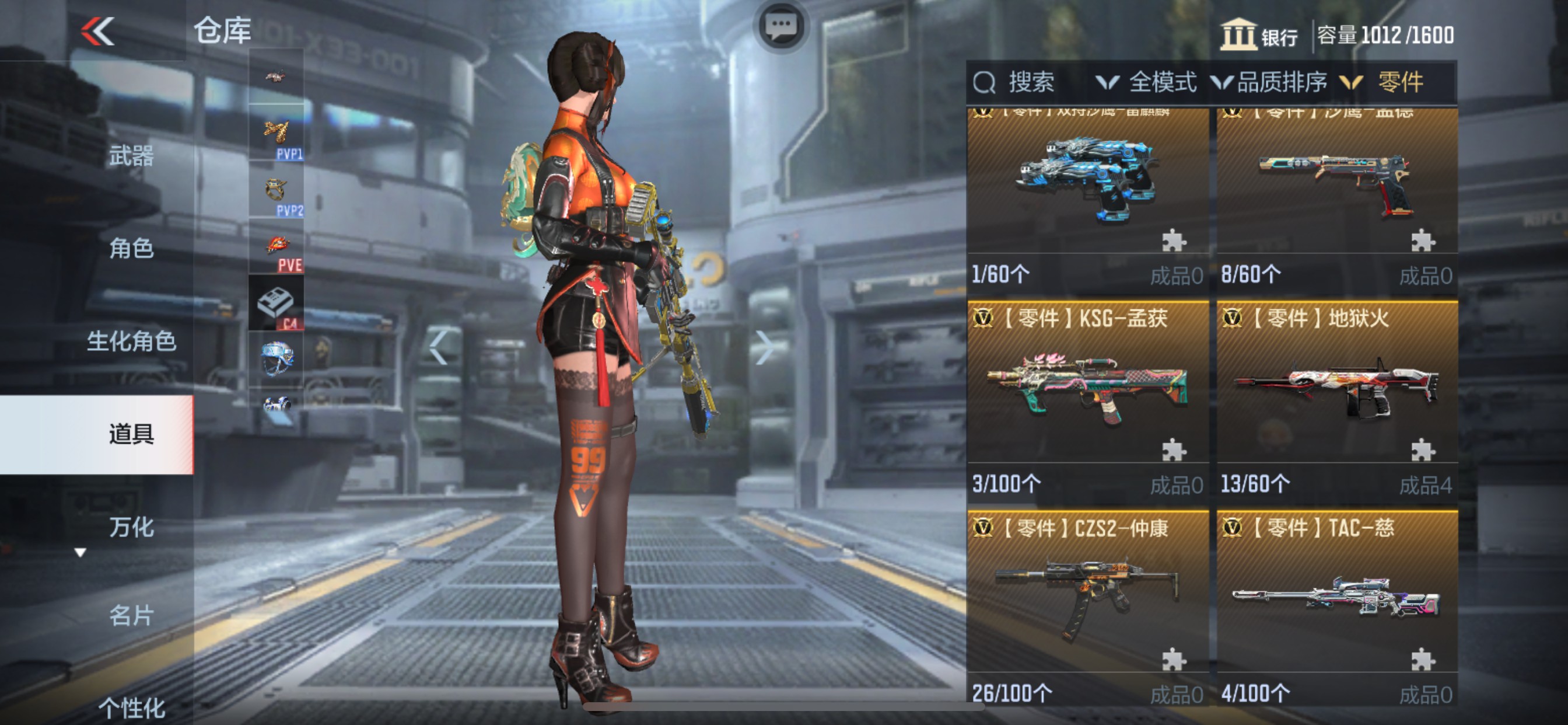 CFMHG47293枪战王者账号详情图48