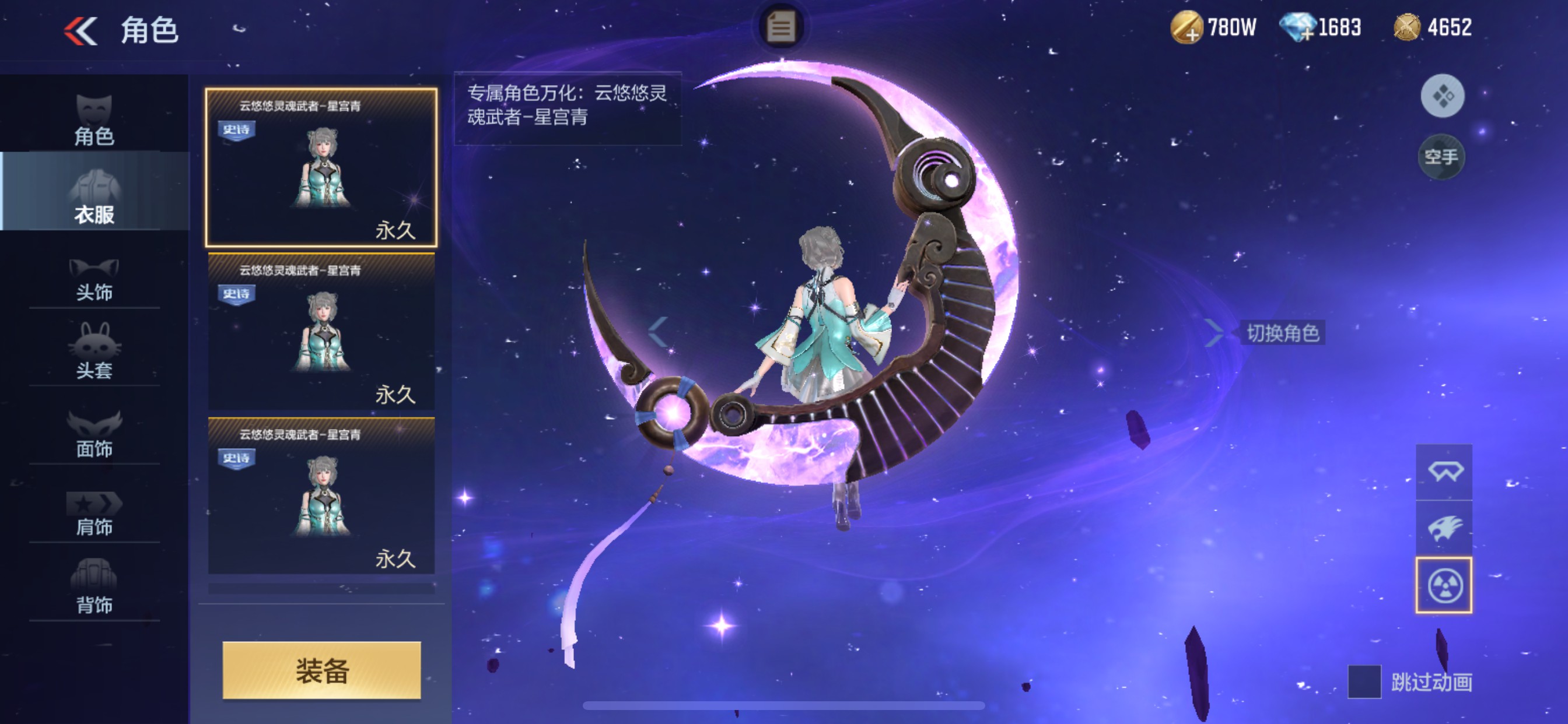 CFMHG47299枪战王者账号详情图37