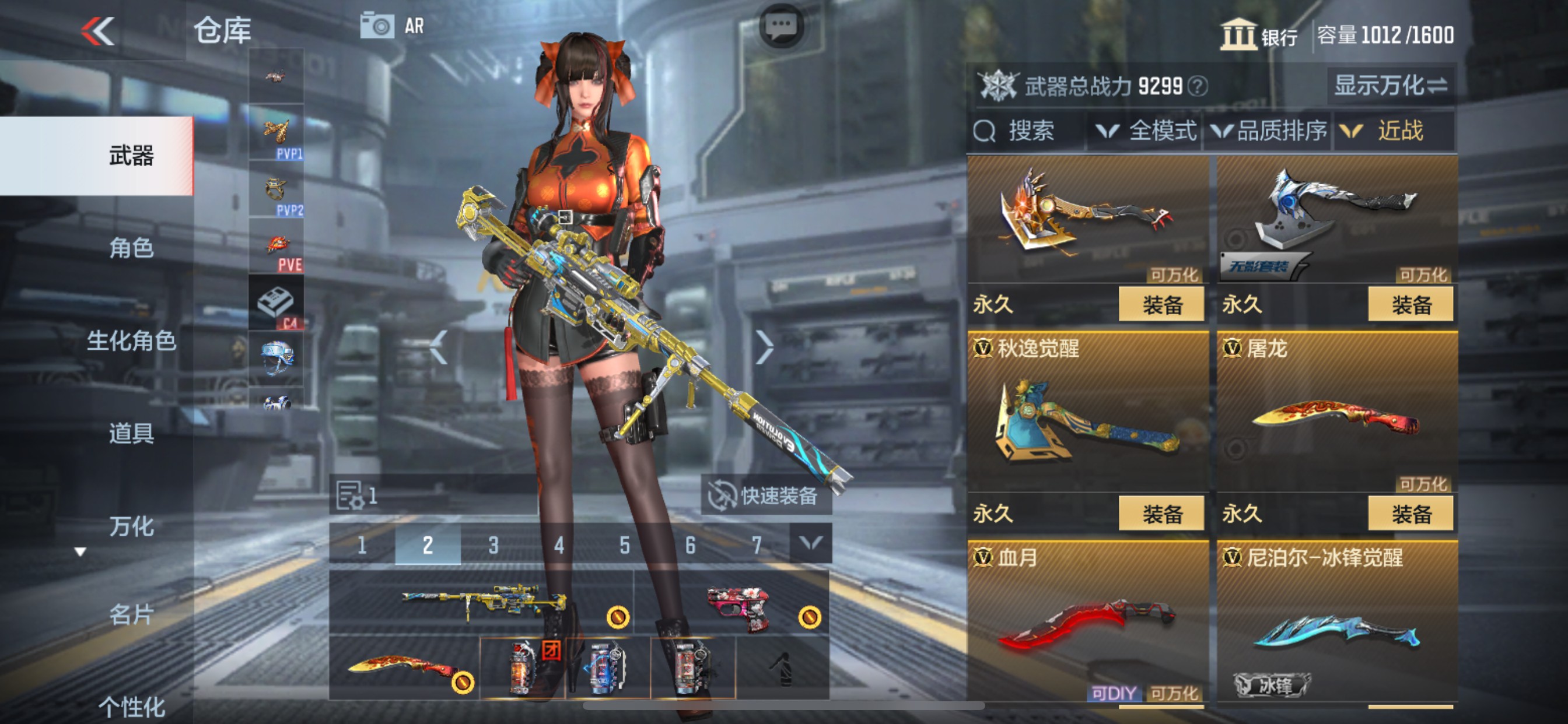 CFMHG47293枪战王者账号详情图19