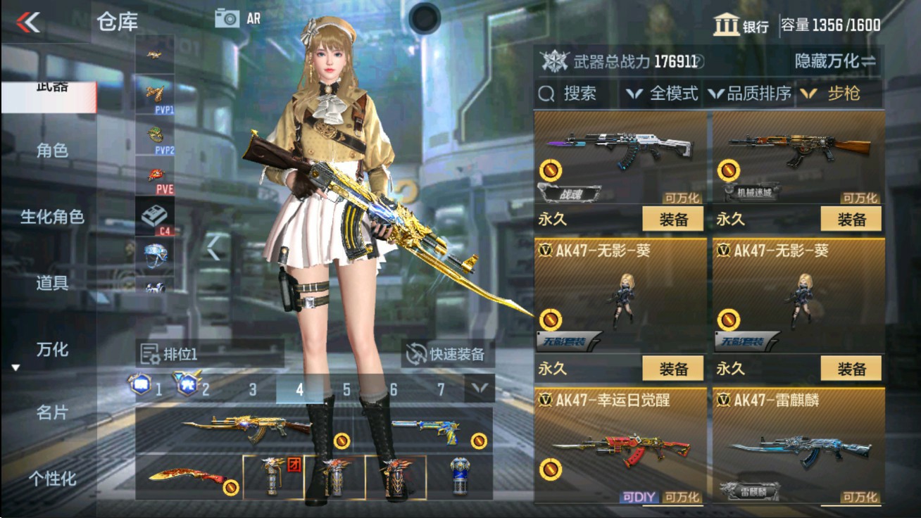 CFMHG47286枪战王者账号详情图9