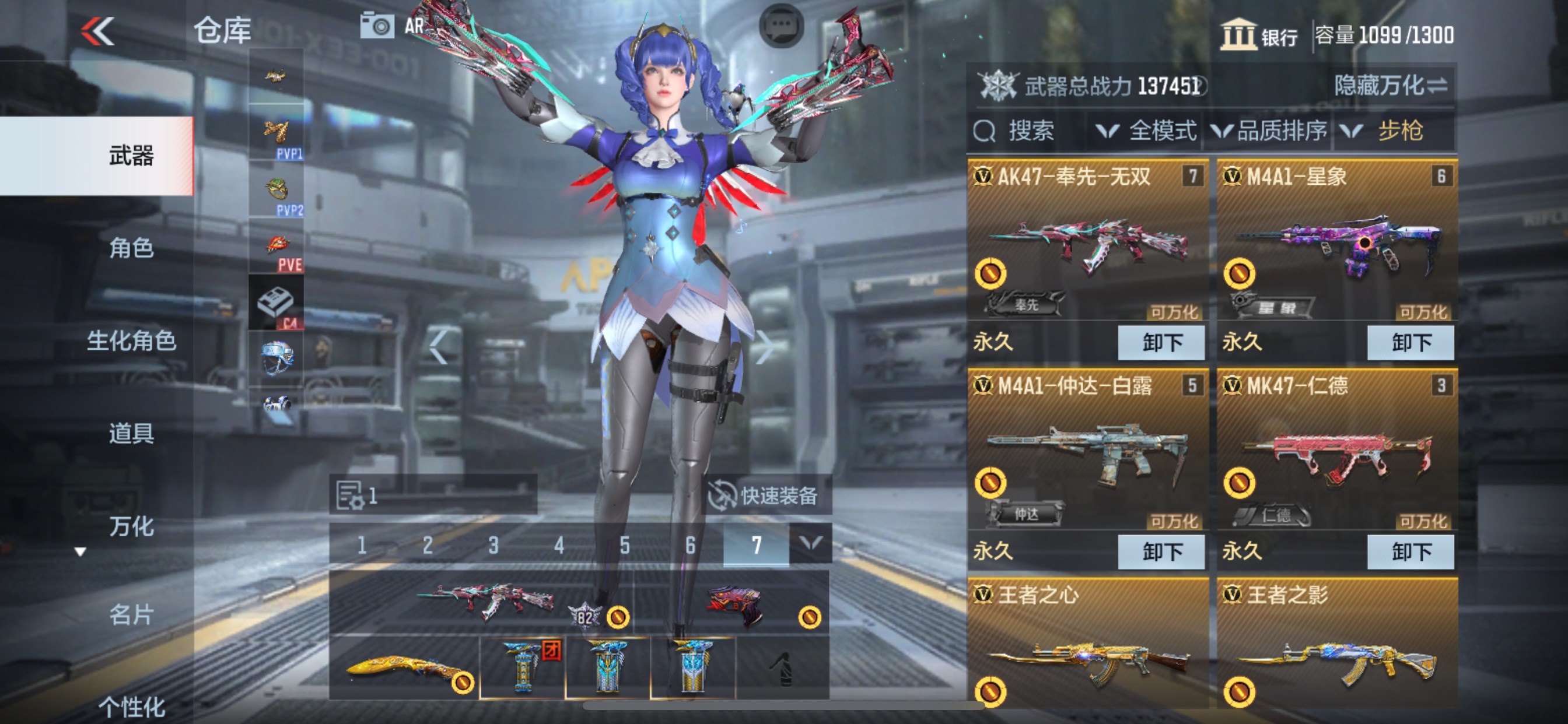 CFMHG47296枪战王者账号详情图8