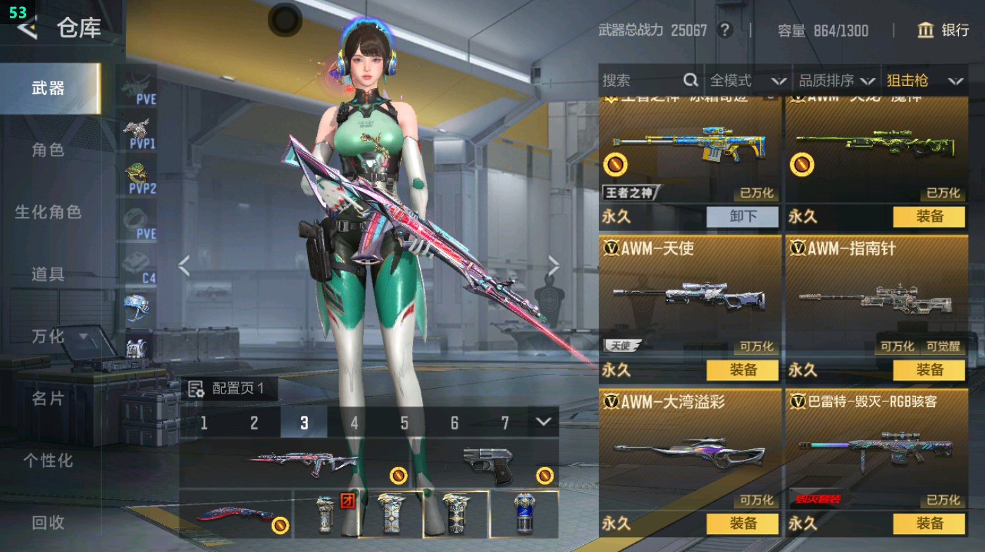 CFMHG47236枪战王者账号详情图15