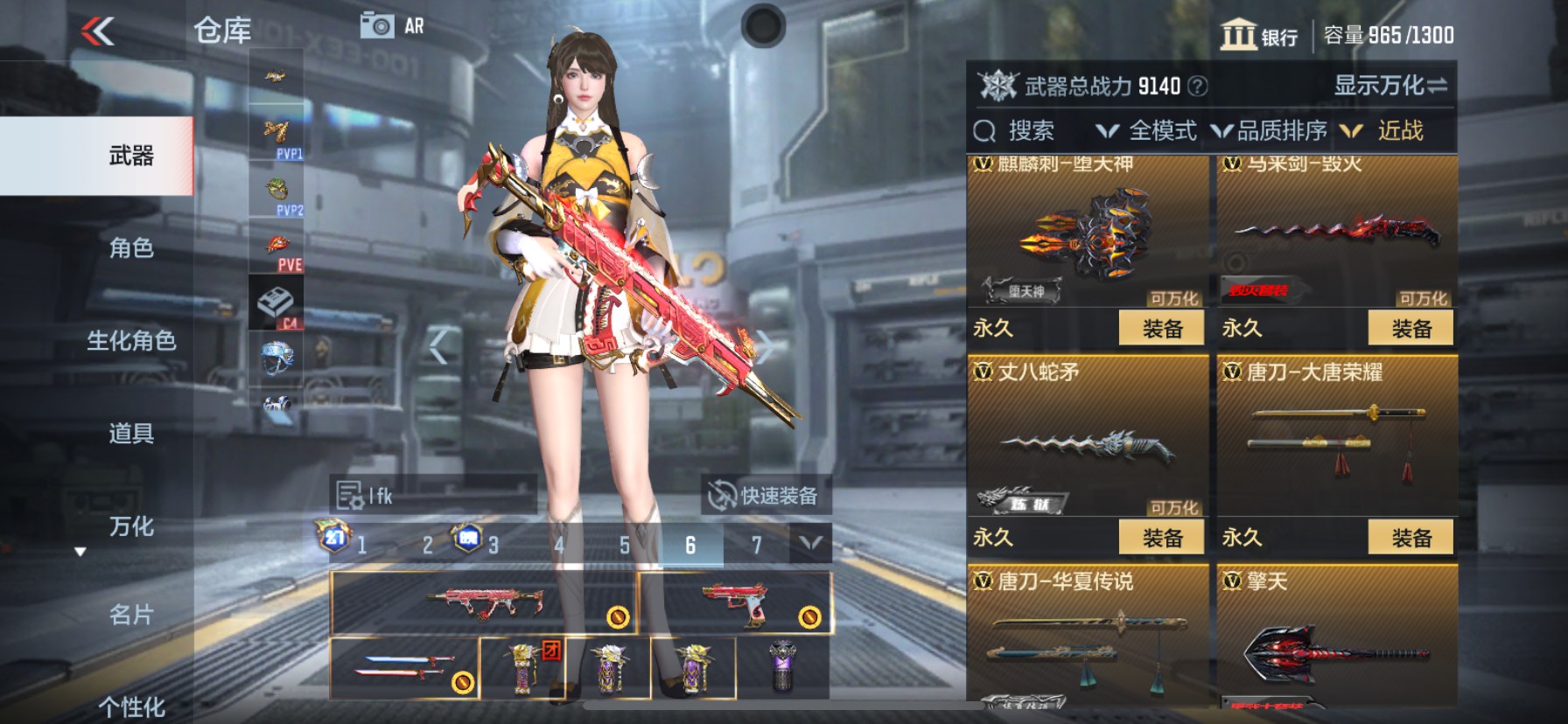 CFMHG47294枪战王者账号详情图17