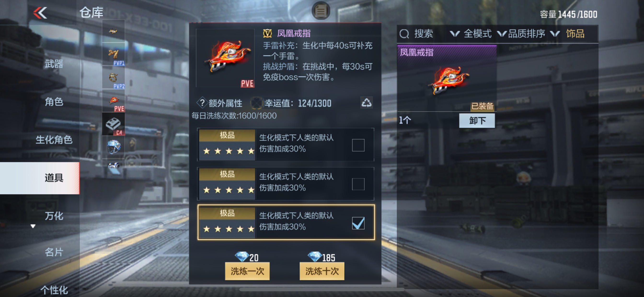 CFMHG47299枪战王者账号详情图31